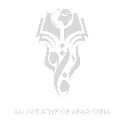 Afaq Singapore | Online Halaqat - Muslimahs Only